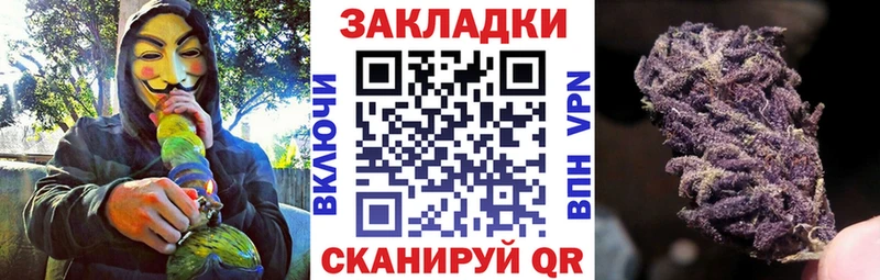 Цена Спасск КОКАИН  А ПВП  Каннабис  Меф 