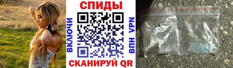 Амфетамин Premium Спасск