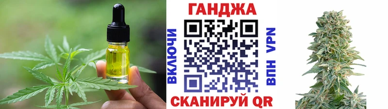 Еда ТГК марихуана  Спасск 
