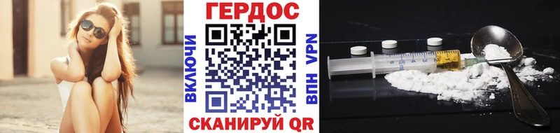 Героин VHQ  цены наркотик  Спасск 