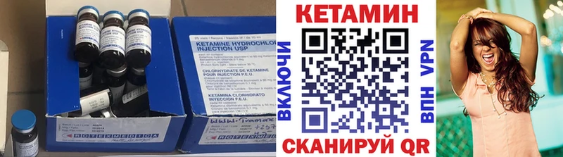 КЕТАМИН VHQ  Спасск 