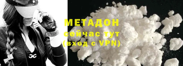 МДМА Красноперекопск
