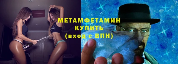 амфетамин Коряжма