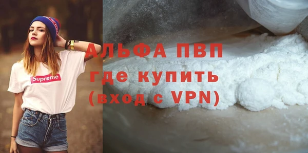 кокаин VHQ Костерёво