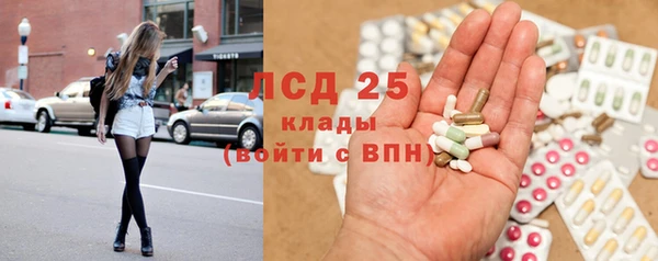 меф VHQ Краснослободск
