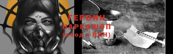кокаин VHQ Костерёво