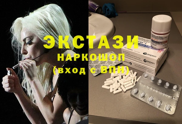 МДМА Красноперекопск