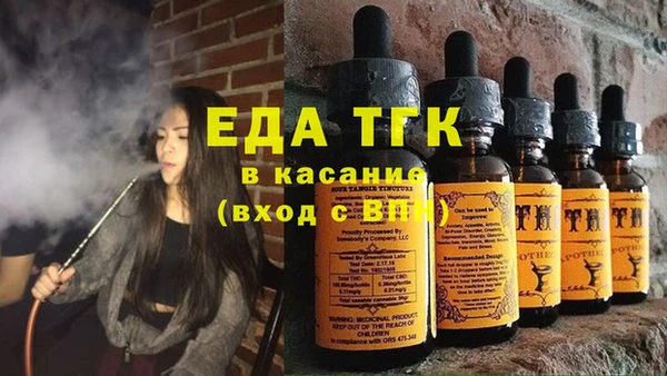 меф VHQ Краснослободск