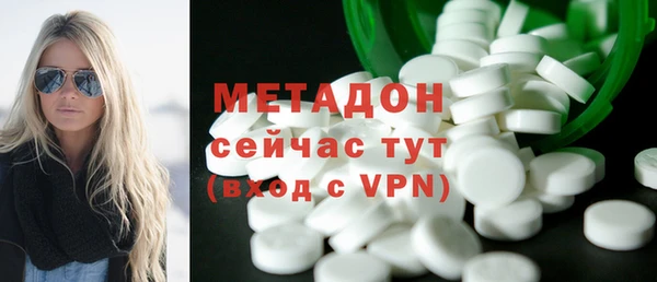 меф VHQ Краснослободск