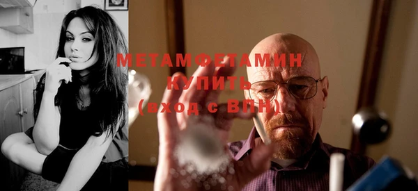 амфетамин Коряжма