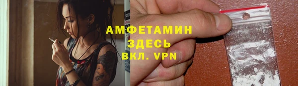 амфетамин Коряжма