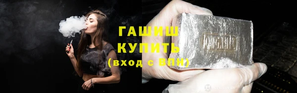меф VHQ Краснослободск