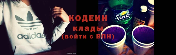 МДМА Красноперекопск