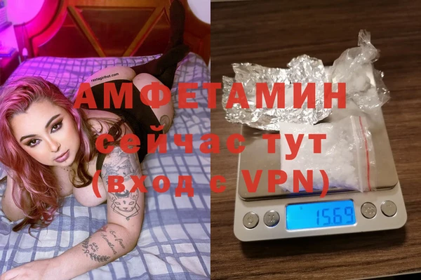 меф VHQ Краснослободск