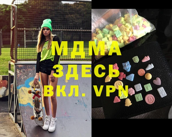 кокаин VHQ Костерёво