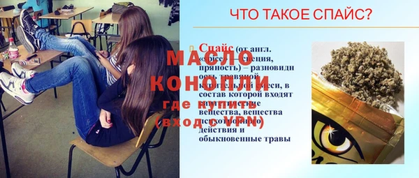 МДМА Красноперекопск