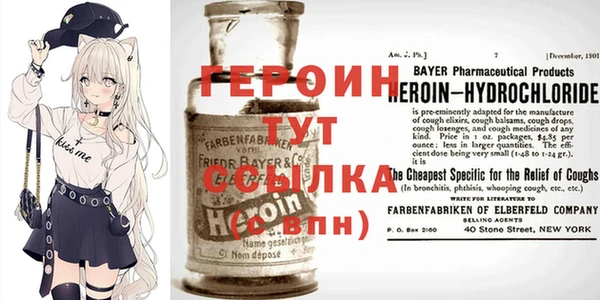 кокаин VHQ Костерёво