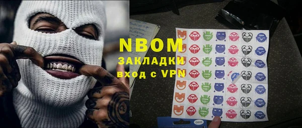 меф VHQ Краснослободск