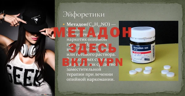 кокаин премиум Магас