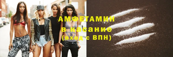 мефедрон VHQ Кодинск