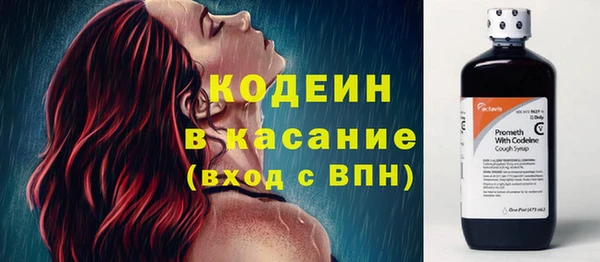 кокаин перу Россошь