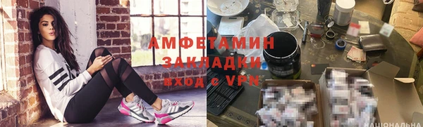 МДМА Красноперекопск
