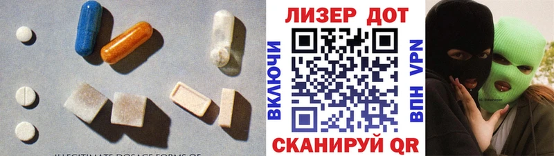 цена наркотик Спасск мориарти какой сайт Лсд 25 экстази кислота