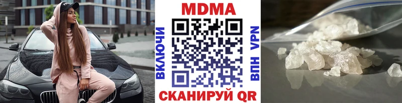 сколько стоит  Спасск  MDMA Molly 