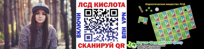 Марки N-bome 1,5мг  Спасск 