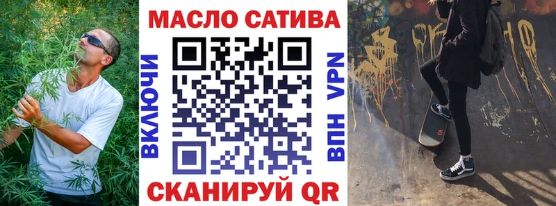 ТГК Wax darknet состав Спасск