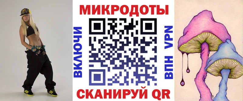 Галлюциногенные грибы Psilocybine cubensis  кракен рабочий сайт  Спасск 