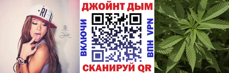 Бошки марихуана AK-47  Спасск 